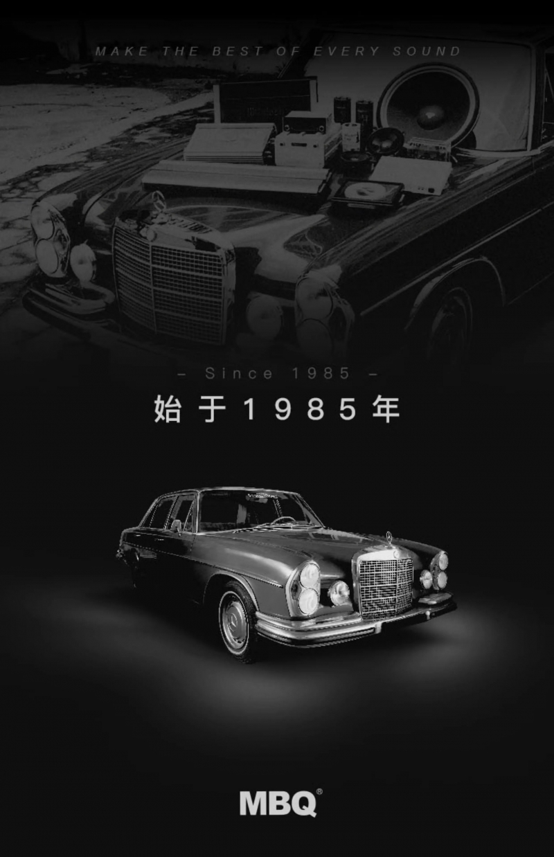 MBQ 6.5寸衕軸喇叭 CX-ML-1652 